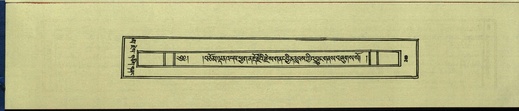 DNZ-Shechen-16-MA-009.pdf