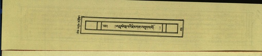 DNZ-Shechen-16-MA-012.pdf