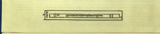 DNZ-Shechen-16-MA-014.pdf