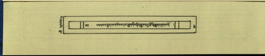 DNZ-Shechen-16-MA-015.pdf
