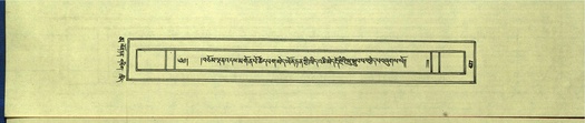 DNZ-Shechen-16-MA-020.pdf