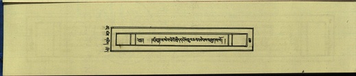DNZ-Shechen-16-MA-022.pdf