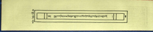 DNZ-Shechen-16-MA-023.pdf