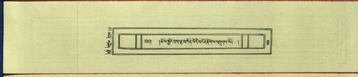DNZ-Shechen-16-MA-024.pdf