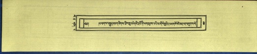 DNZ-Shechen-16-MA-025.pdf
