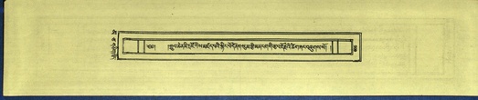 DNZ-Shechen-16-MA-030.pdf