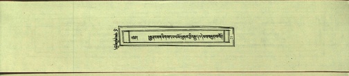 DNZ-Shechen-17-TSA-002.pdf
