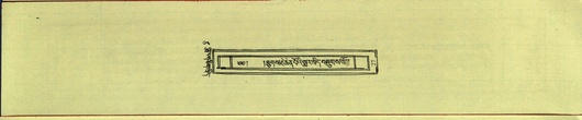 DNZ-Shechen-17-TSA-003.pdf