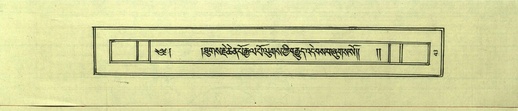 DNZ-Shechen-17-TSA-005.pdf