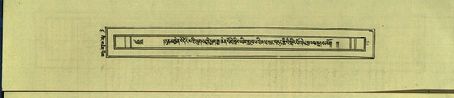 DNZ-Shechen-17-TSA-007.pdf