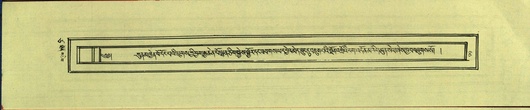 DNZ-Shechen-17-TSA-008.pdf