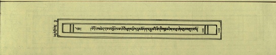DNZ-Shechen-17-TSA-010.pdf