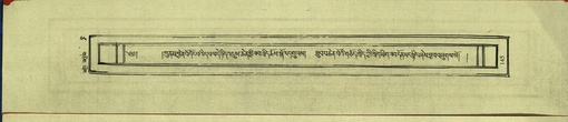 DNZ-Shechen-17-TSA-012.pdf
