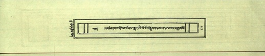 DNZ-Shechen-17-TSA-014.pdf