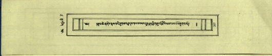 DNZ-Shechen-17-TSA-016.pdf