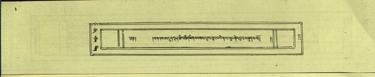 DNZ-Shechen-17-TSA-017.pdf