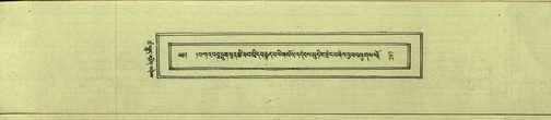 DNZ-Shechen-17-TSA-018.pdf
