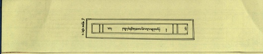 DNZ-Shechen-17-TSA-019.pdf