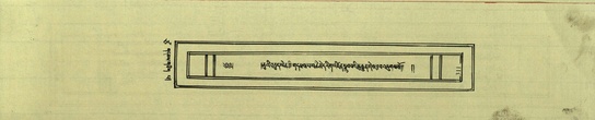 DNZ-Shechen-17-TSA-020.pdf