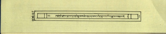 DNZ-Shechen-17-TSA-023.pdf