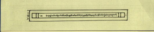 DNZ-Shechen-17-TSA-027.pdf
