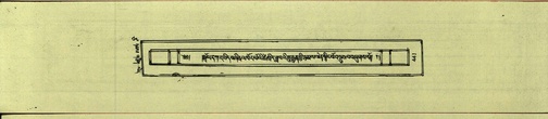 DNZ-Shechen-17-TSA-028.pdf