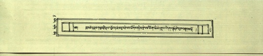 DNZ-Shechen-17-TSA-029.pdf