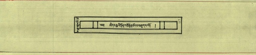 DNZ-Shechen-18-TSHA-007.pdf