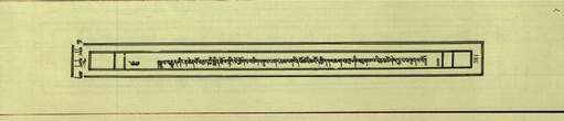 DNZ-Shechen-18-TSHA-013.pdf