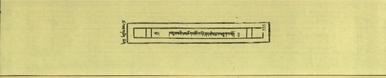 DNZ-Shechen-18-TSHA-015.pdf