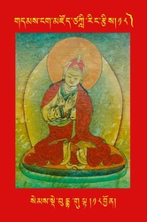 DNZ-Tsagli-018.pdf