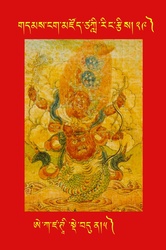 DNZ-Tsagli-029.pdf