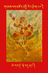 DNZ-Tsagli-030.pdf
