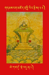DNZ-Tsagli-032.pdf