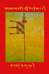 DNZ-Tsagli-033.pdf