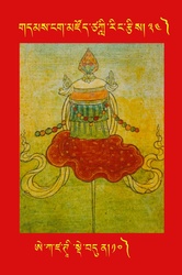 DNZ-Tsagli-034.pdf