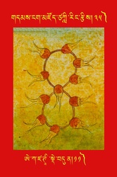 DNZ-Tsagli-035.pdf