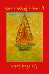 DNZ-Tsagli-036.pdf