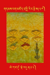 DNZ-Tsagli-037.pdf