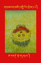 DNZ-Tsagli-038.pdf