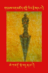 DNZ-Tsagli-040.pdf