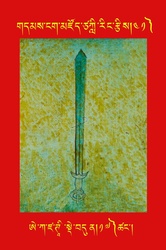 DNZ-Tsagli-041.pdf