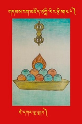 DNZ-Tsagli-046.pdf