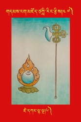 DNZ-Tsagli-047.pdf