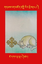 DNZ-Tsagli-049.pdf