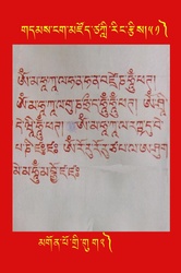 DNZ-Tsagli-051.pdf