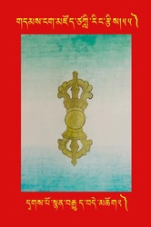 DNZ-Tsagli-055.pdf