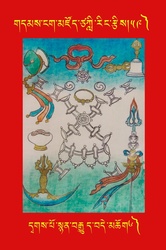 DNZ-Tsagli-059.pdf