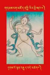 DNZ-Tsagli-060.pdf