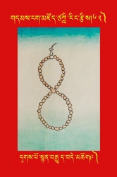 DNZ-Tsagli-062.pdf